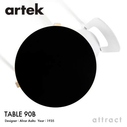 アルテック Artek TABLE 90B テーブル 90B サイズ：Φ75cm 厚み 4cm 3本