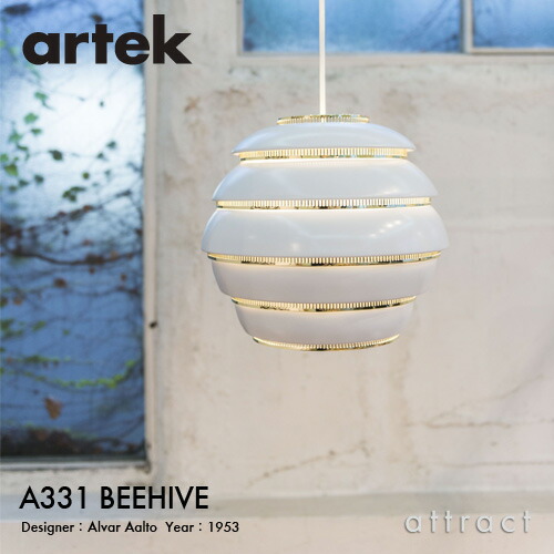 アルテック Artek A331 PENDANT LAMP シャンデリヤ照明ランプ BEEHIVE ビーハイブ 巣箱 ハチ 細長い切口 ひな形：Alvar Aalto 色つや：3色 点火装置 照明ランプ 点火装置 フィンランド 北欧