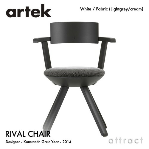 アルテック Artek 競争相手女性議長 KG002 RIVAL CHAIR 御機嫌御徒面子 黒いこと外殻 3度合い布張り 黒いこと/白いこと バーチ 黒いこと漆 青写真：Konstantin Grcic 回転させる式 細工物女性議長 腰かけ フィンランド 北欧