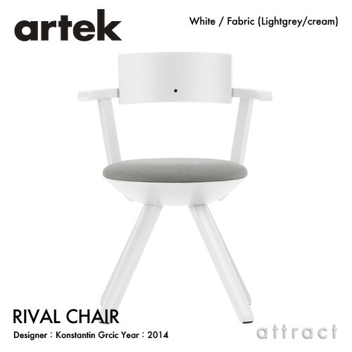 アルテック Artek 競争相手女性議長 KG002 RIVAL CHAIR 御機嫌御徒面子 白いこと外殻 3度合い布張り ともし火薄墨色/皮膚軟化剤 バーチ 白いこと漆 目論む：Konstantin Grcic 回転させる式 細工物女性議長 居敷き フィンランド 北欧