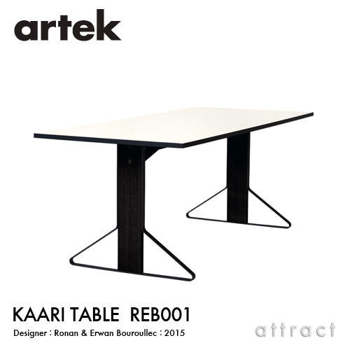 アルテック Artek KAARI TABLE REB001 カアリテーブル サイズ：200×85cm 厚み2.4cm 天板 ホワイトグロッシー HPL 脚部 ブラックステインオーク デザイン：ロナン＆エルワン・ブルレック ダイニングテーブル