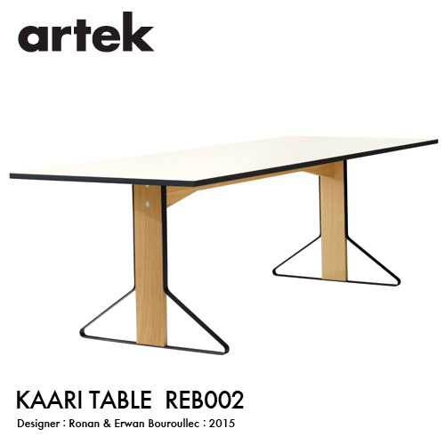 アルテック Artek KAARI TABLE REB002 カアリテーブル サイズ：240×90cm 厚み2.4cm 天板 ホワイトグロッシー HPL 脚部 ナチュラルオーク デザイン：ロナン＆エルワン・ブルレック ダイニングテーブル