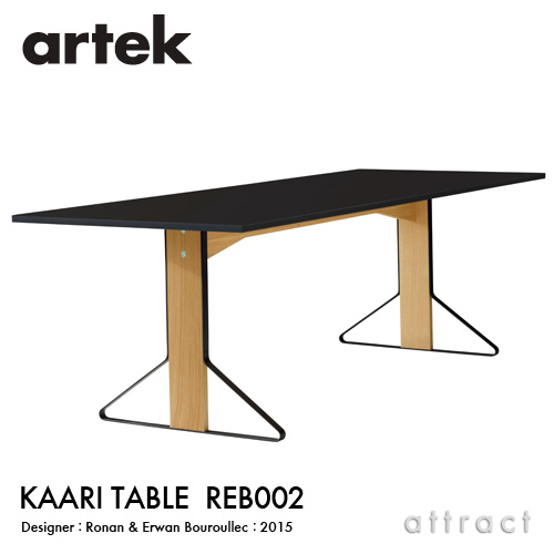 アルテック Artek KAARI TABLE REB002 カアリテーブル サイズ：240×90cm 厚み2.4cm 天板 ブラックグロッシー HPL 脚部 ナチュラルオーク デザイン：ロナン＆エルワン・ブルレック ダイニングテーブル
