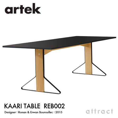 アルテック Artek KAARI TABLE REB002 カアリテーブル サイズ:240×90cm 厚み2.4cm 天板 ブラックリノリウム 脚部 ナチュラルオーク デザイン:ロナン&エルワン・ブルレック ダイニングテーブル|アトラクト