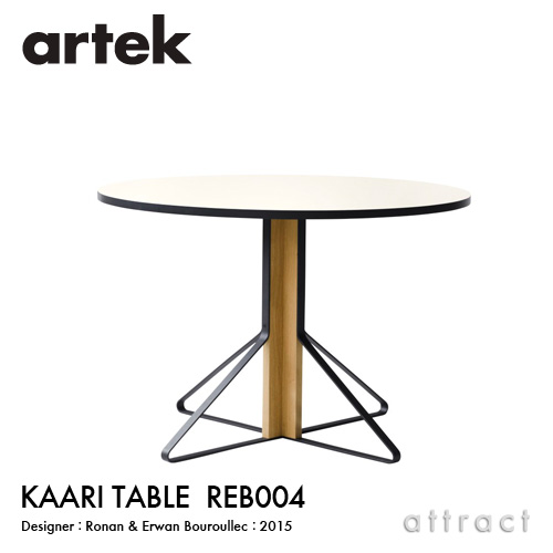 アルテック Artek KAARI TABLE REB004 カアリテーブル サイズ：Φ110cm 厚み2.4cm 天板 ホワイトグロッシー HPL 脚部 ナチュラルオーク デザイン：ロナン＆エルワン・ブルレック ダイニングテーブル｜アトラクト