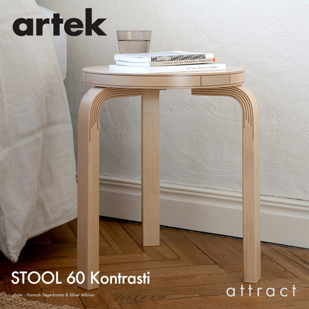 栗材スツール 高さ60cm 丸椅子 stool | bullmastiffcreek.com