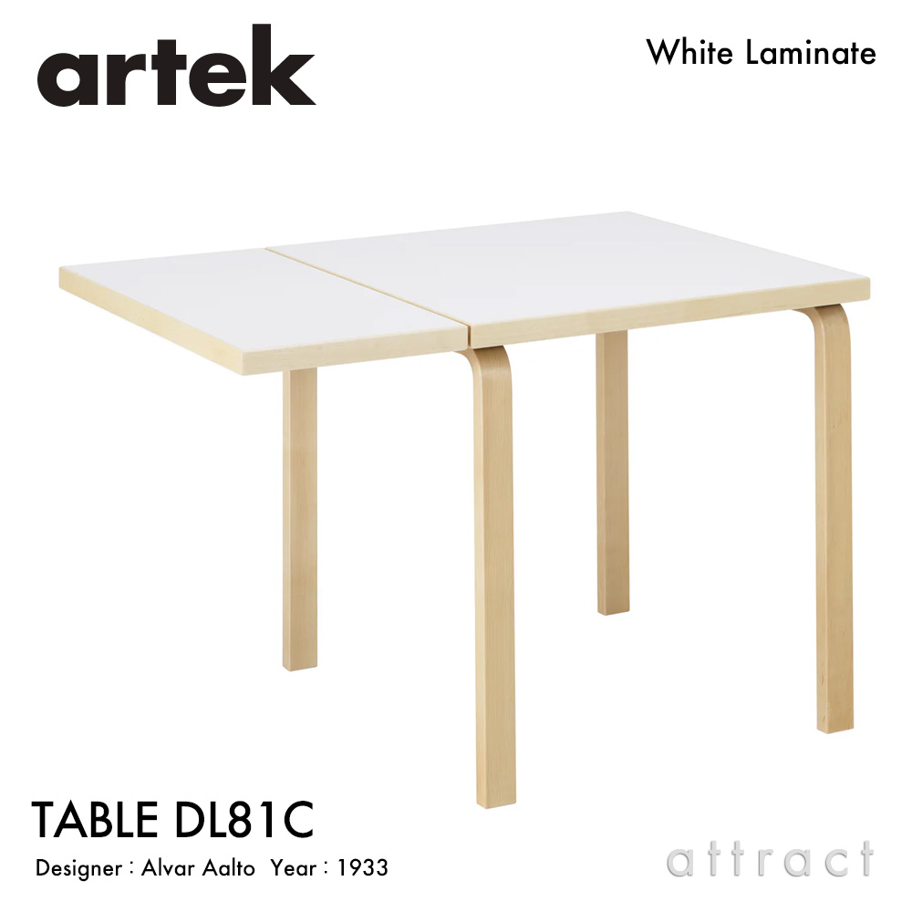 楽天市場】アルテック Artek TABLE 80C テーブル 80C サイズ：60×60cm