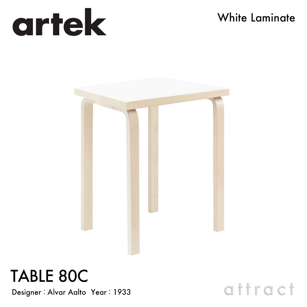 Artek TABLE 80B テーブルホワイトラミネート 28306252_00.jpg