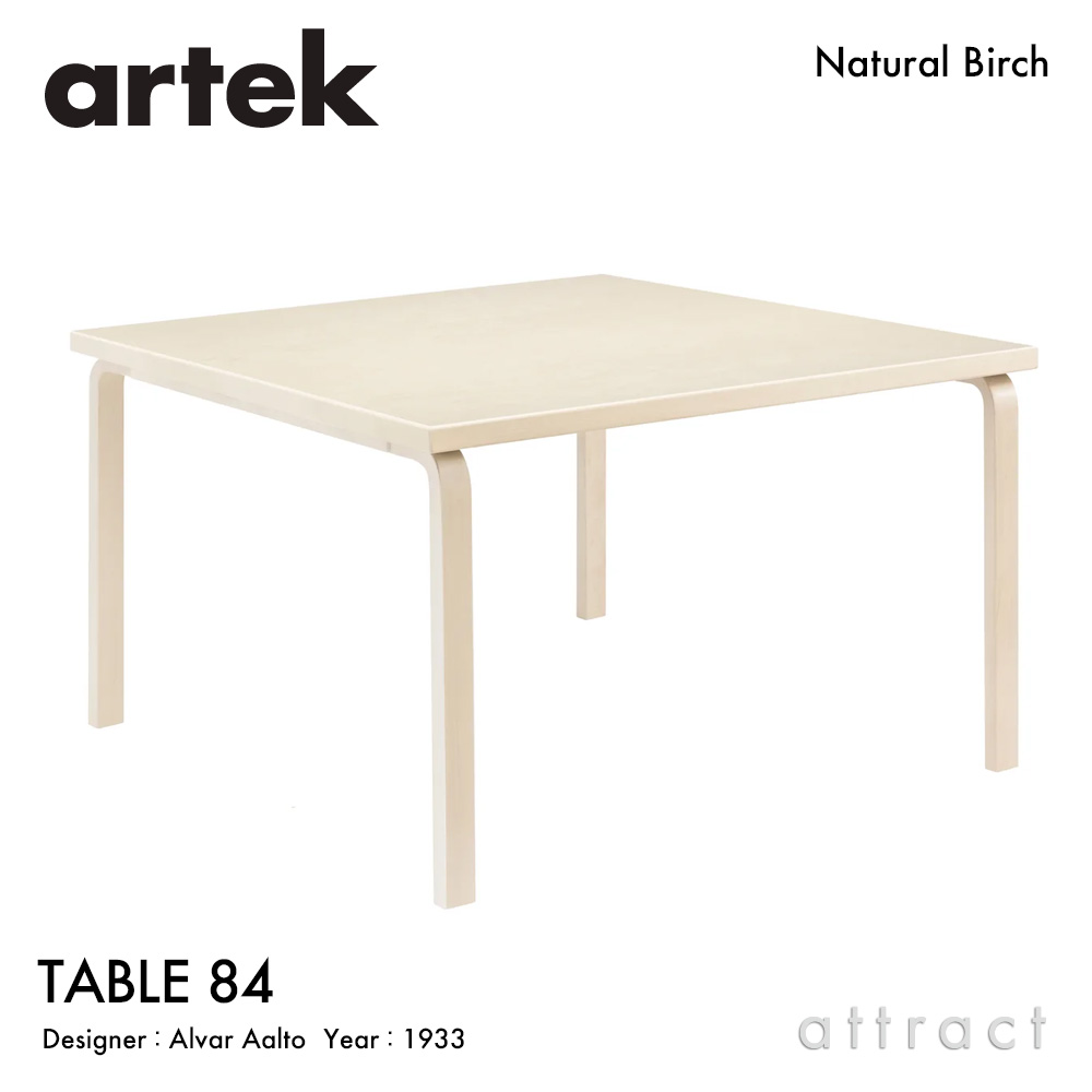 楽天市場】アルテック Artek TABLE 80C テーブル 80C サイズ：60