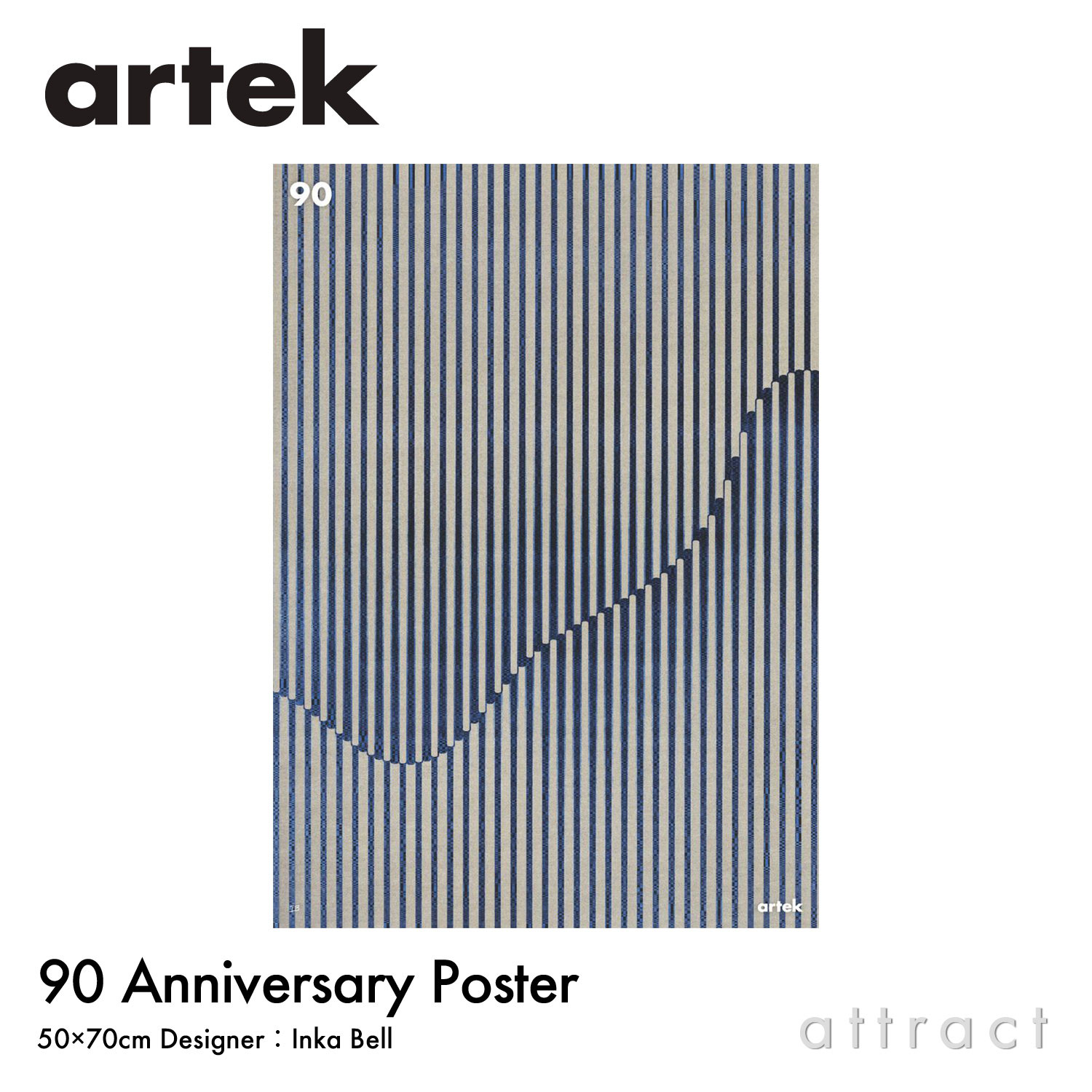 楽天市場】Artek (アルテック) ポスター 75周年 フィンランド
