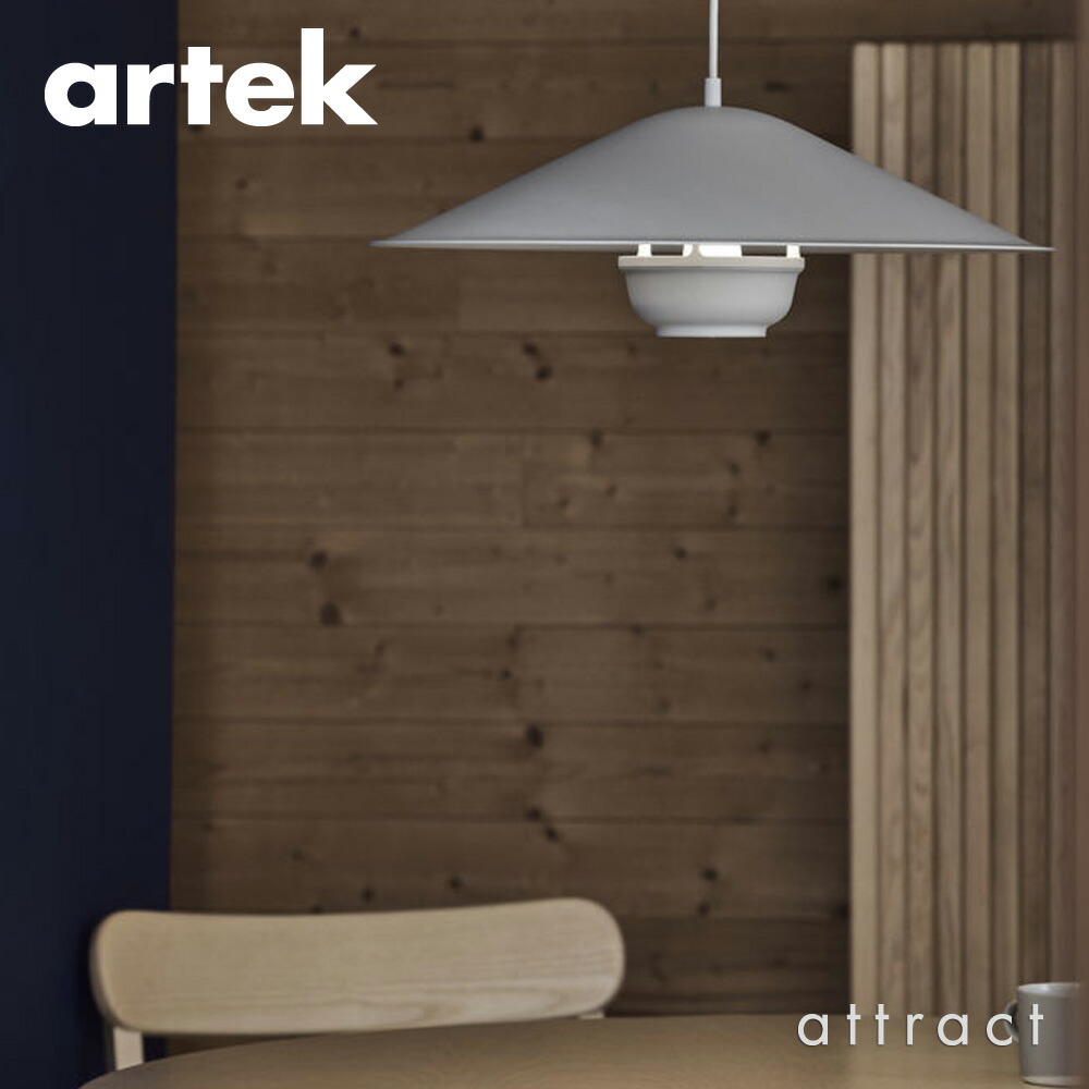 アルテック Artek KORI PENDANT LIGHT コリ シャンデリヤ点火装置 デューンシェード 青写真：TAF Studio 色合い：白いこと 白いこと吊りひも 点火装置 照明ランプ 点火装置 フィンランド 北欧