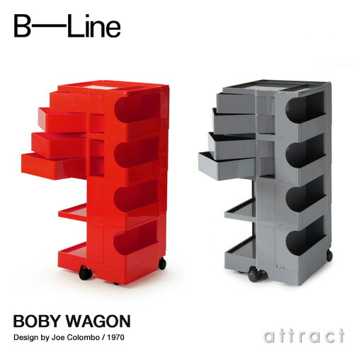 楽天市場】ビーライン B-LINE ボビーワゴン Boby Wagon 4段5トレイ