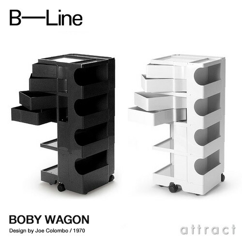 高い素材】 ビーライン B-LINE ボビーワゴン Boby Wagon 4段4トレイ