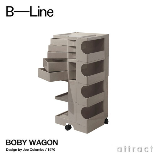 楽天市場】ビーライン B-LINE ボビーワゴン Boby Wagon 3段5トレイ