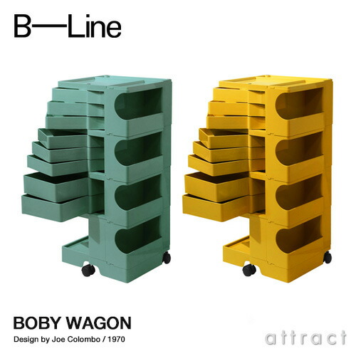 楽天市場】ビーライン B-LINE ボビーワゴン Boby Wagon 2段2
