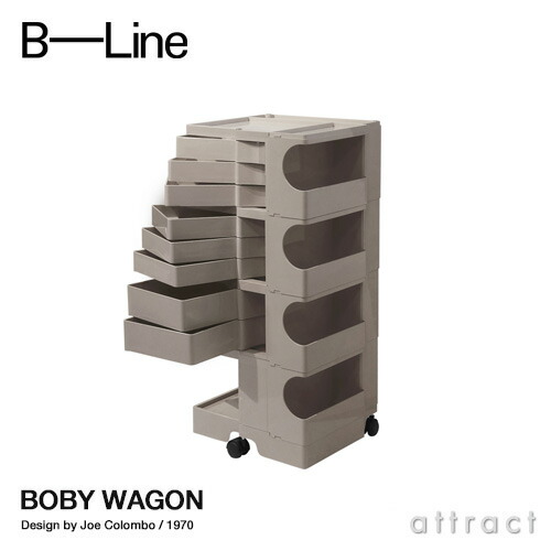 楽天市場】ビーライン B-LINE ボビーワゴン Boby Wagon 3段2トレイ