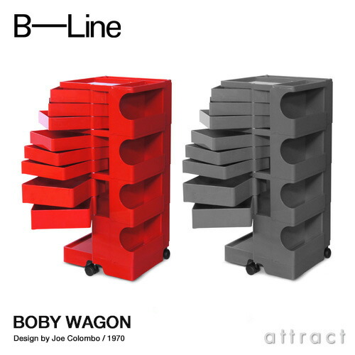 ★正規品★B-LINE ボビーワゴン3段4トレイ レッド赤 楽天市場】ビーライン B-LINE ボビーワゴン Boby Wagon 3段4トレイ