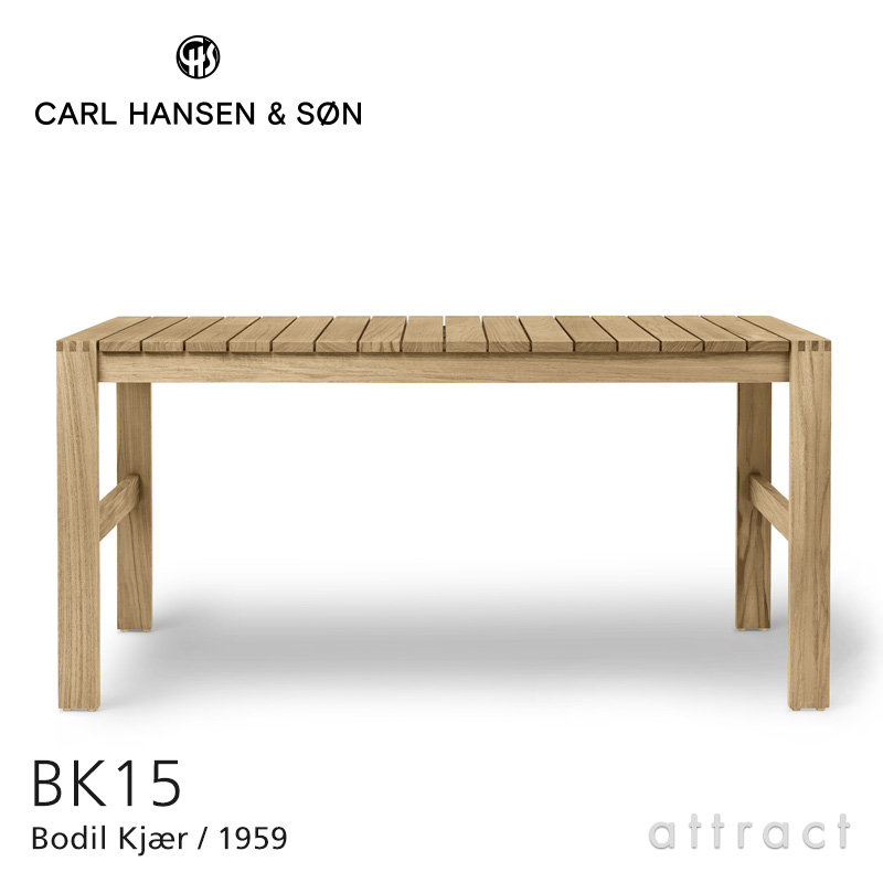 【定め事取りまわし店】 【引きうける付】 カールハンセン \u0026 サン Carl Hansen \u0026 Son インドア アウトドア続きもの Indoor-Outdoor Series 屋内外両用 夕ご飯速見表 BK15 Bodil Kjaer ボーディル・ケア チーク Teak 無ペンキ塗り完成 速見表 アウトドア