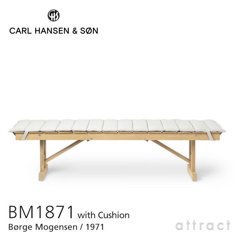 【定め事取りまわし店】 【引きうける付】 カールハンセン \u0026 サン Carl Hansen \u0026 Son 甲板女性議長続きもの Deck Chair Series 折りたたみ式 長椅子 W170珊 BM1871 *専用座布団嘱する Borge Mogensen ボーエ・モーエンセン チーク Teak 無ペンキ塗り完成 アウトドア