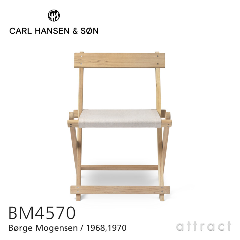 【正規取扱店】 【保証付】 カールハンセン & サン Carl Hansen & Son デッキチェアシリーズ Deck Chair Series 折りたたみ式 ダイニングチェア BM4570 Borge Mogensen ボーエ・モーエンセン チーク Teak 無塗装仕上げ アウトドア｜アトラクト