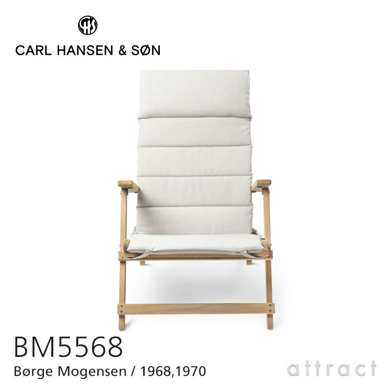 【定め事取りまわし店】 【引きうける付】 カールハンセン \u0026 サン Carl Hansen \u0026 Son 甲板女性議長続きもの Deck Chair Series 折りたたみ式 甲板女性議長 BM5568 *専用座布団嘱する Borge Mogensen ボーエ・モーエンセン チーク Teak 無ペンキ塗り完成