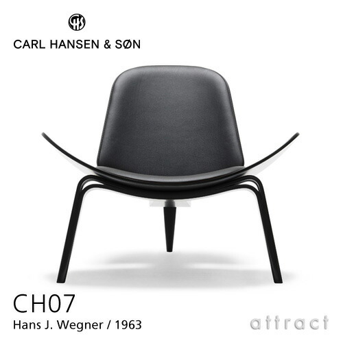 楽天市場】カールハンセン & サン Carl Hansen & Son シェルチェア