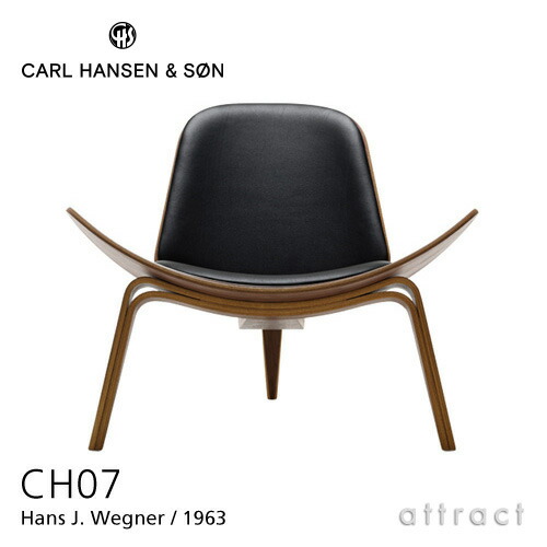 【楽天市場】【正規取扱店】 【保証付】 カールハンセン & サン Carl Hansen & Son シェルチェア イージーチェア CH07  Hans.J.Wegner ハンス・J・ウェグナー オーク Oak オイルフィニッシュ 張座：レザー Thor 301 計3色 北欧 椅子 ラウンジ  : アトラクト