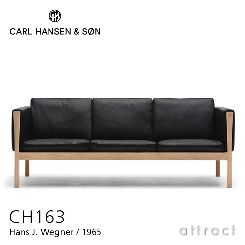 楽天市場】カールハンセン & サン Carl Hansen & Son 3Pソファ 3