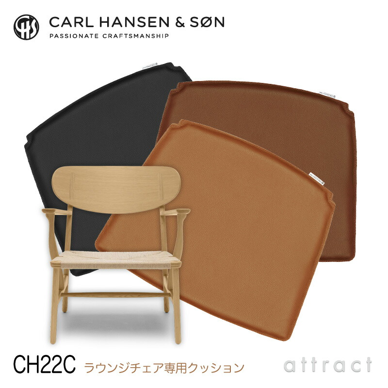 楽天市場】【CH24C Yチェア専用】 【正規取扱店】 【保証付