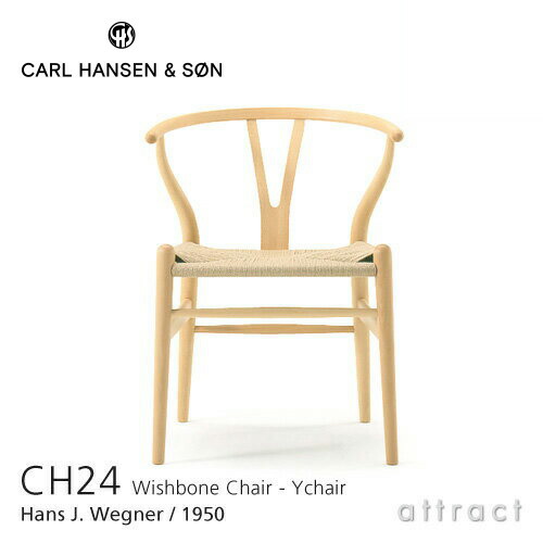 楽天市場】カールハンセン & サン Carl Hansen & Son エルボーチェア