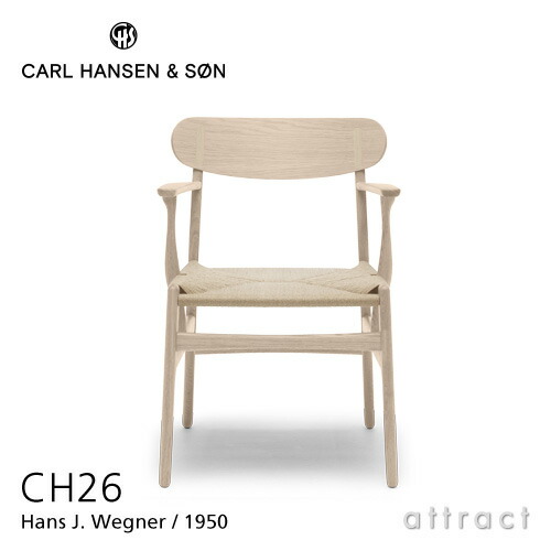 【楽天市場】カールハンセン & サン Carl Hansen & Son アーム