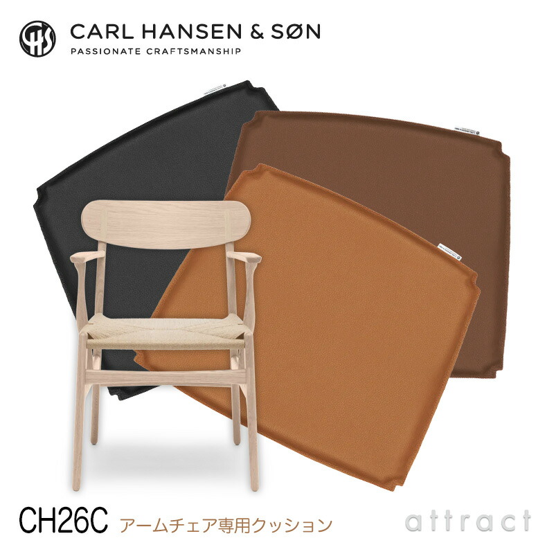 楽天市場】【CH24C Yチェア専用】 【正規取扱店】 【保証付