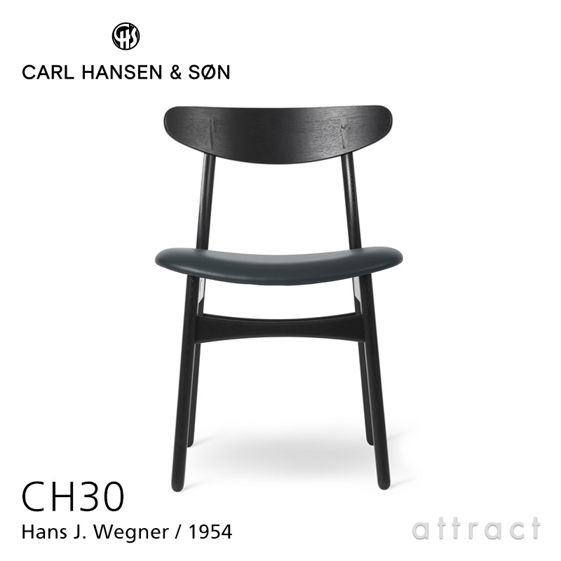 【定まり取りまわし店】 【言いはなつ付】 カールハンセン \u0026 サン Carl Hansen \u0026 Son アームレスチェア 夕めし CH30 Hans.J.Wegner ハンス・J・ウェグナー オーク材 Oak 黒いことペンキ塗り 貼座：なめし革 Thor 北欧 居敷き