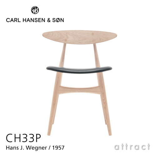 Akikoカール・ハンセン＆サンCH33P オークウェグナー2脚セット CH33P | Hans. J. Wegner (ハンス・J・ウェグナー) カール