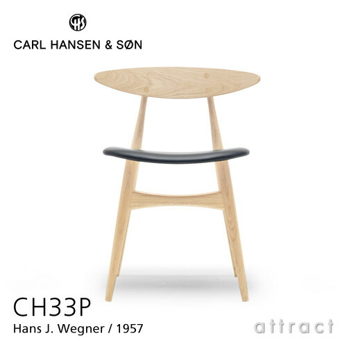 楽天市場】【正規取扱店】 【保証付】 カールハンセン & サン Carl