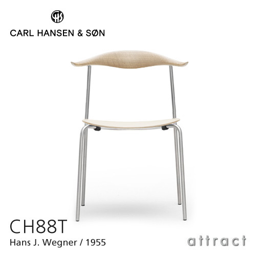 楽天市場】カールハンセン & サン Carl Hansen & Son CH88T