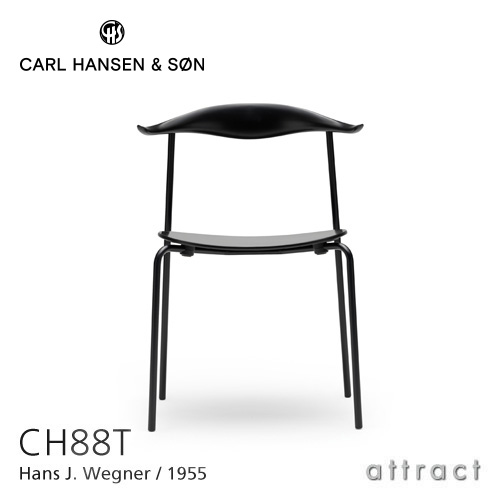 楽天市場】カールハンセン & サン Carl Hansen & Son エルボーチェア