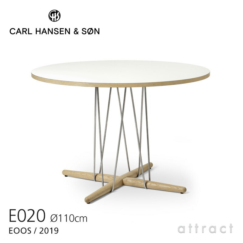 カールハンセン & サン Carl Hansen & Son ダイニングテーブル E020 エンブレイス テーブル Embrace Table Eoos イーオス サイズ：Φ110×H74cm オーク Oak ホワイトオイル仕上げ ホワイトラミネート 支柱：ステンレス 北欧 机 【RCP】【smtb-KD】