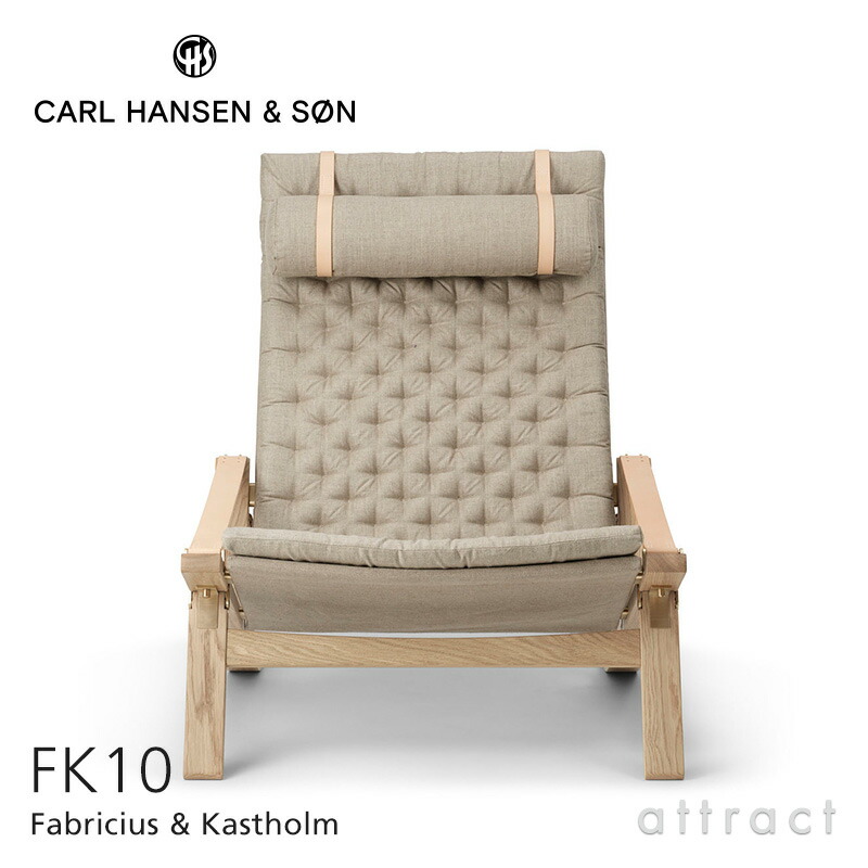 楽天市場】カールハンセン & サン Carl Hansen & Son プリコチェア