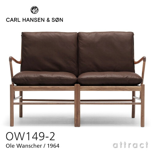【置き目取りまわし店】 【引き受ける付】 カールハンセン \u0026 サン Carl Hansen \u0026 Son コロニアルソファ OW149-2 Colonial Sofa 2シーター 2P 寝椅子 オーレ・ヴィンシャー Ole Wanscher ウォルナット Walnut 油絵の具為し終わる 張座：なめし革 Thor 306 赤銅色