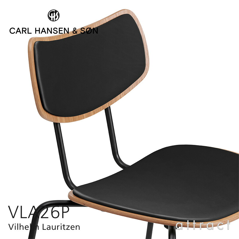 【定め事取りまわし店】 【引きうける付】 カールハンセン \u0026 サン Carl Hansen \u0026 Son VEGA CHAIR ヴェガチェア VLA26P Vilhelm Lauritzen ヴィルヘルム・ラウリッツェン オーク材 漆ペンキ塗り スタッキング能力のある なめし革：Sif 北欧 腰掛け 夕ご飯女性議長