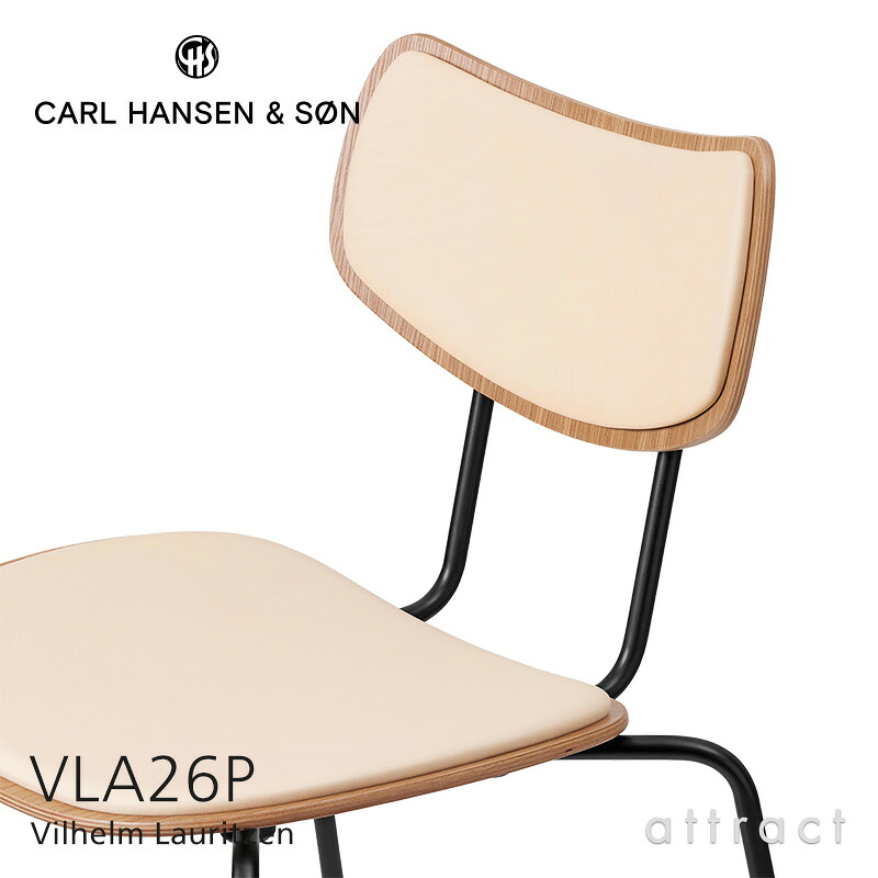 【定まり取りまわし店】 【引き請ける付】 カールハンセン \u0026 サン Carl Hansen \u0026 Son VEGA CHAIR ヴェガチェア VLA26P Vilhelm Lauritzen ヴィルヘルム・ラウリッツェン オーク材 油絵の具為し終わる スタッキング能力のある なめし革：Sif 北欧 居敷き 昼ご飯女性議長