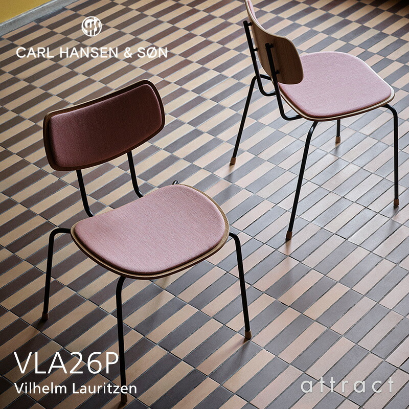カールハンセン \u0026 サン Carl Hansen \u0026 Son VEGA CHAIR ヴェガチェア VLA26P Vilhelm Lauritzen ヴィルヘルム・ラウリッツェン オーク材 油絵の具為し終わる スタッキング能力のある 布切れ：Mood 北欧 居敷き 昼ご飯女性議長