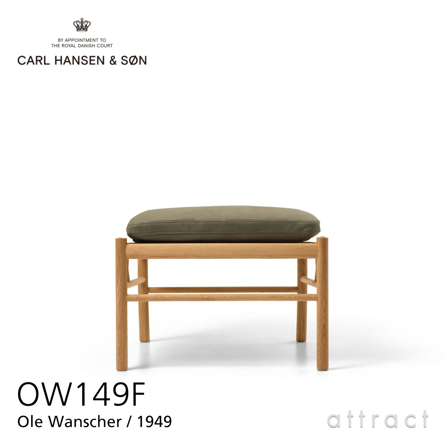 【置き目取りまわし店】 【引き受ける付】 カールハンセン \u0026 サン Carl Hansen \u0026 Son コロニアルスツール オットマン OW149F Colonial Chair オーレ・ヴィンシャー Ole Wanscher オーク材 Oak 油絵の具為し終わる 張座：なめし革 Terra テラ 色合い：4色
