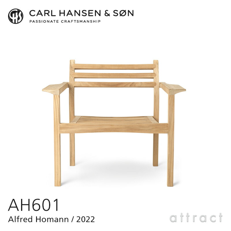 楽天市場】カールハンセン & サン Carl Hansen & Son AH アウトドア