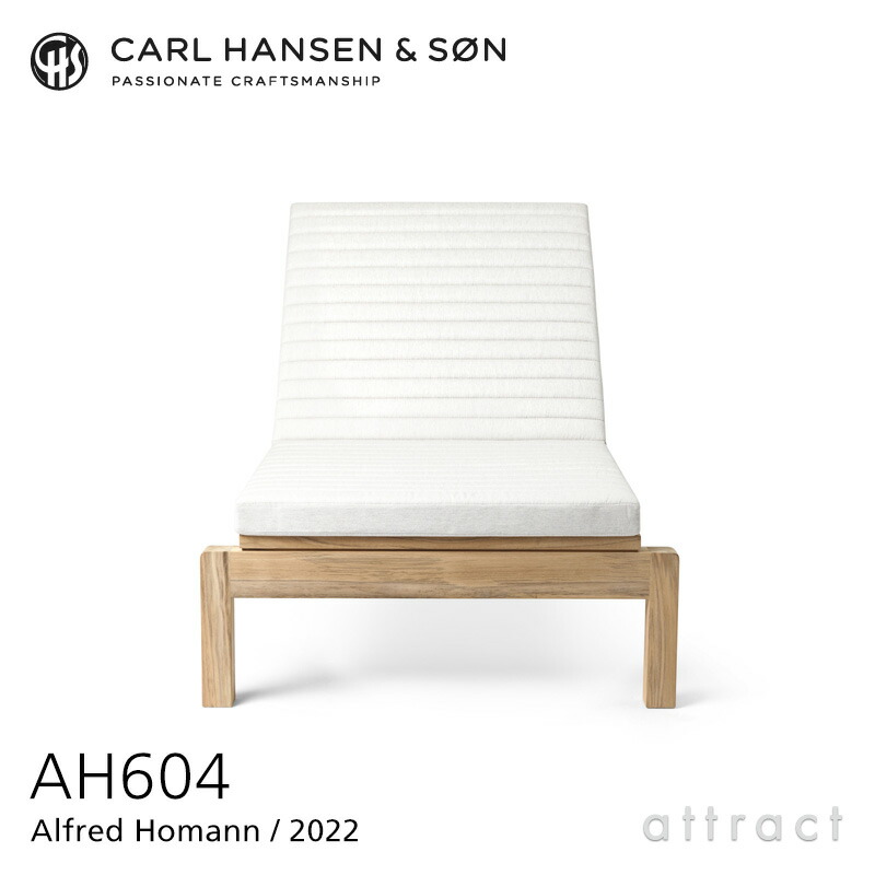カールハンセン \u0026 サン Carl Hansen \u0026 Son AH アウトドア続きもの AH Outdoor Series ラウンジャー デイベッド 待ち合い室女性議長 長椅子 AH604  *専用座布団嘱する Alfred Homann アルフレッド・ホーマン チーク Teak 無ペンキ塗り完成 アウトドア 室外