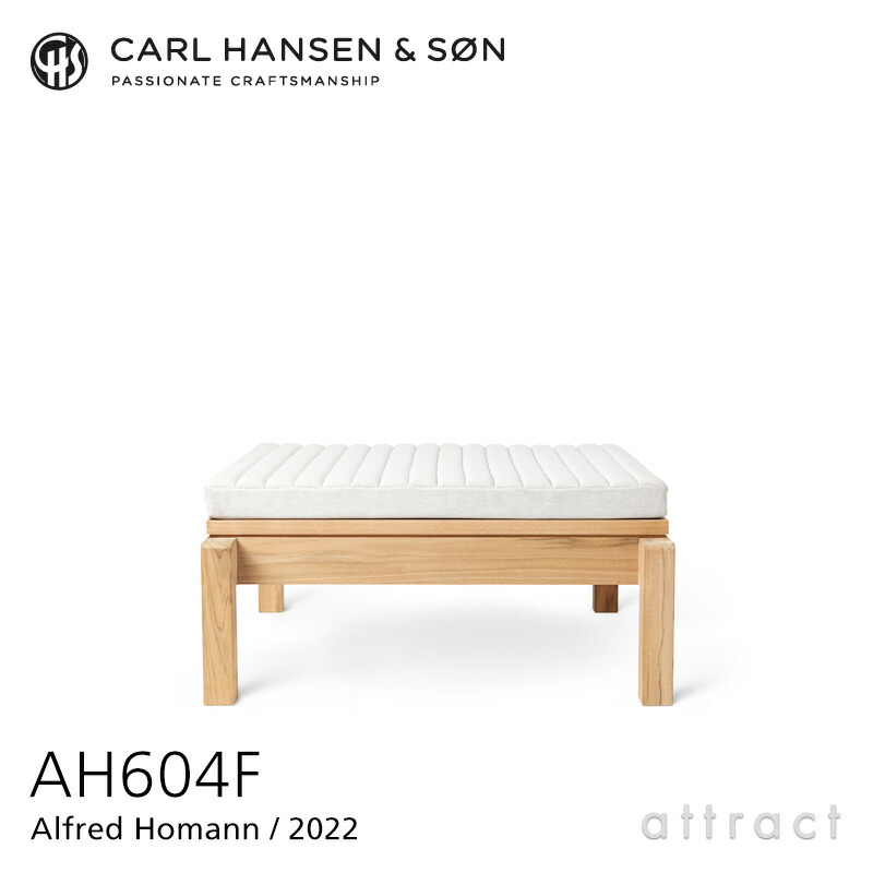 カールハンセン \u0026 サン Carl Hansen \u0026 Son AH アウトドアつづき物 AH Outdoor Series ラウンジャー フットレスト 腰かけ AH604F  *専用座蒲団属する Alfred Homann アルフレッド・ホーマン チーク Teak 無ペンキ塗り仕上 アウトドア 露天 調度品