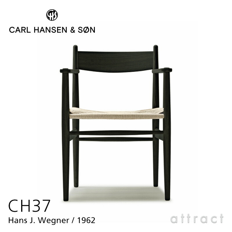 【定め事取りまわし店】 【引きうける付】 カールハンセン \u0026 サン Carl Hansen \u0026 Son CH37 手 女性議長 Hans.J.Wegner ハンス・J・ウェグナー 砂浜 Beech 黒いことペンキ塗り 自然的調査報告吊りひも 腰掛け 女性議長 北欧