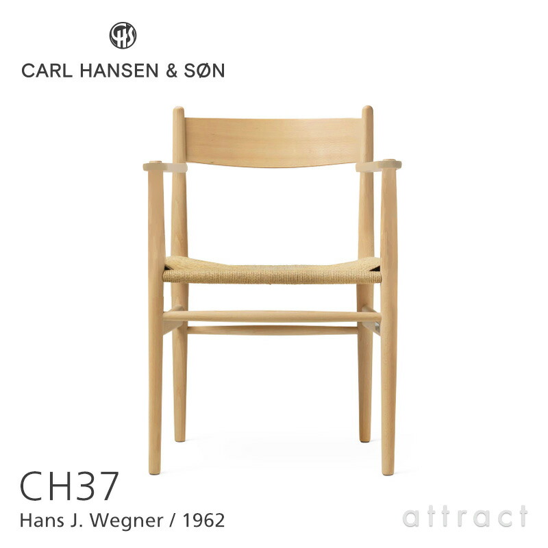 【置き目取りまわし店】 【引き受ける付】 カールハンセン \u0026 サン Carl Hansen \u0026 Son CH37 手 女性議長 Hans.J.Wegner ハンス・J・ウェグナー 砂浜 Beech せつ然たる 漆塗り付ける 自然的調査報告吊りひも 腰かけ 女性議長 北欧