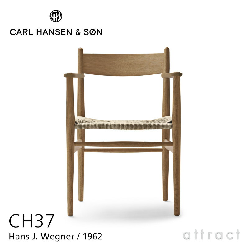 【置き目取りまわし店】 【引き受ける付】 カールハンセン \u0026 サン Carl Hansen \u0026 Son CH37 手 女性議長 Hans.J.Wegner ハンス・J・ウェグナー オーク材 Oak 油絵の具為し終わる 自然的調査報告吊りひも 腰かけ 女性議長 北欧